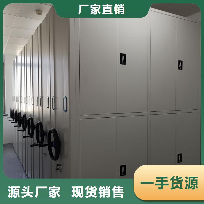 销售专卖【凯美】电动密集柜