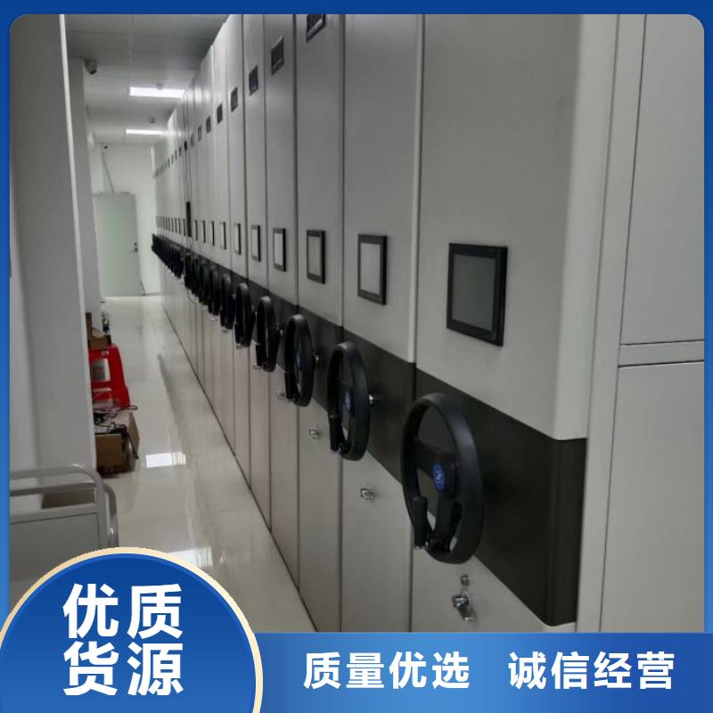 销售基地【凯美】服装存放密集柜