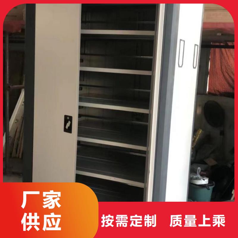 销售专卖【凯美】电动密集柜