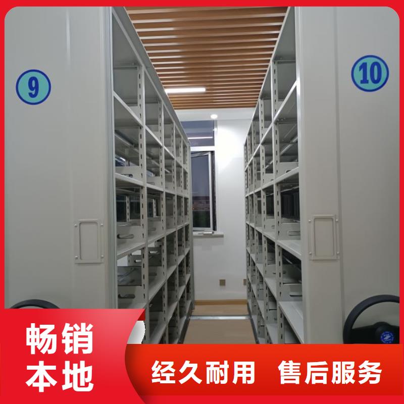 厂家销售【凯美】档案密集柜