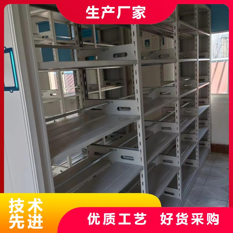 厂家销售【凯美】档案密集柜