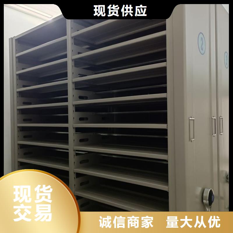 厂家销售【凯美】档案密集柜