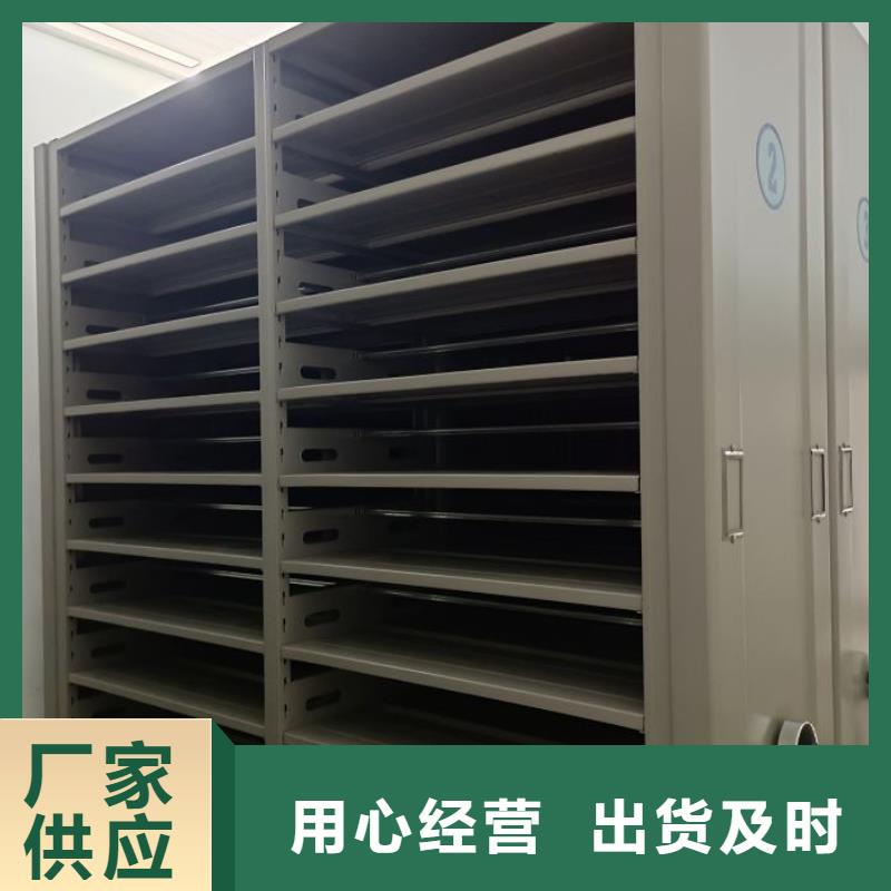 销售专卖【凯美】电动密集柜