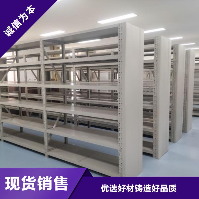 销售基地【凯美】服装存放密集柜