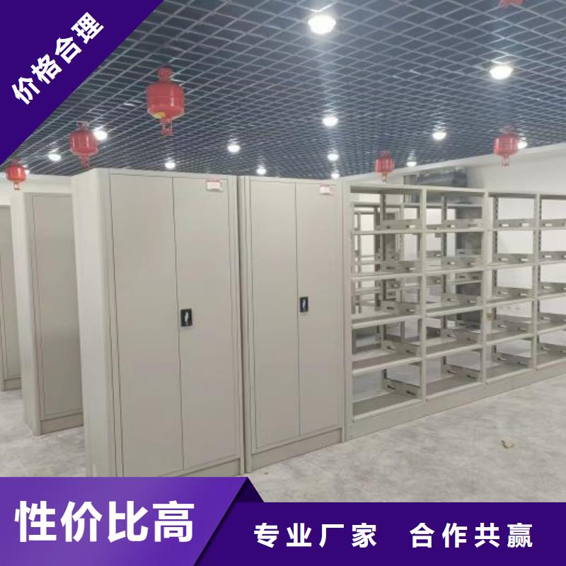 厂家销售【凯美】档案密集柜
