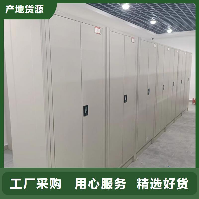 厂家销售【凯美】档案密集柜
