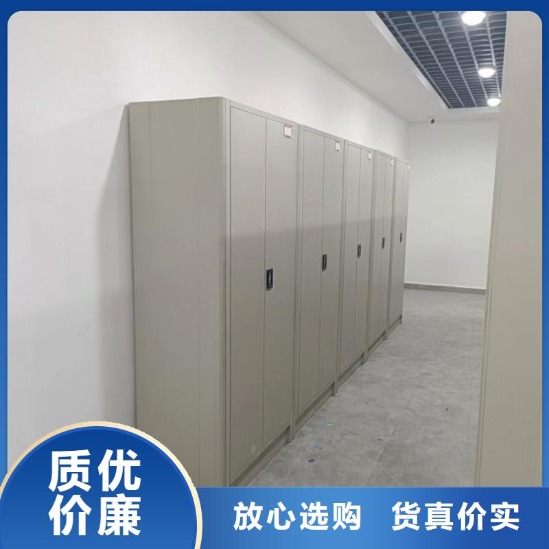 厂家销售【凯美】档案密集柜