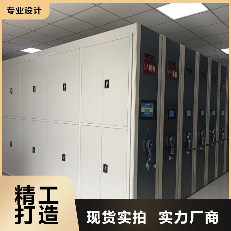 厂家销售【凯美】档案密集柜