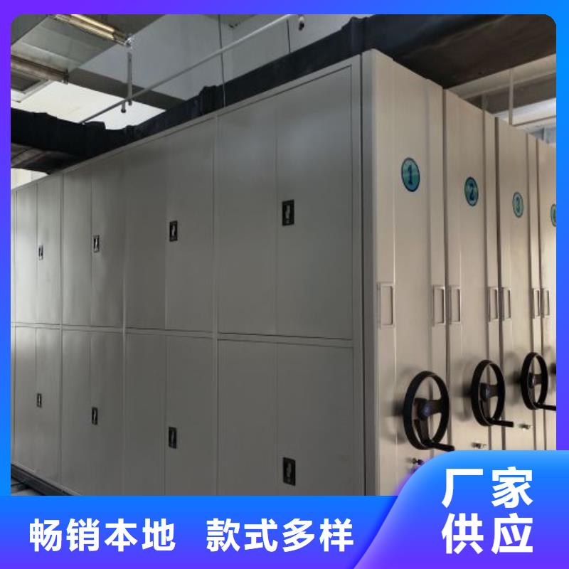 厂家销售【凯美】档案密集柜