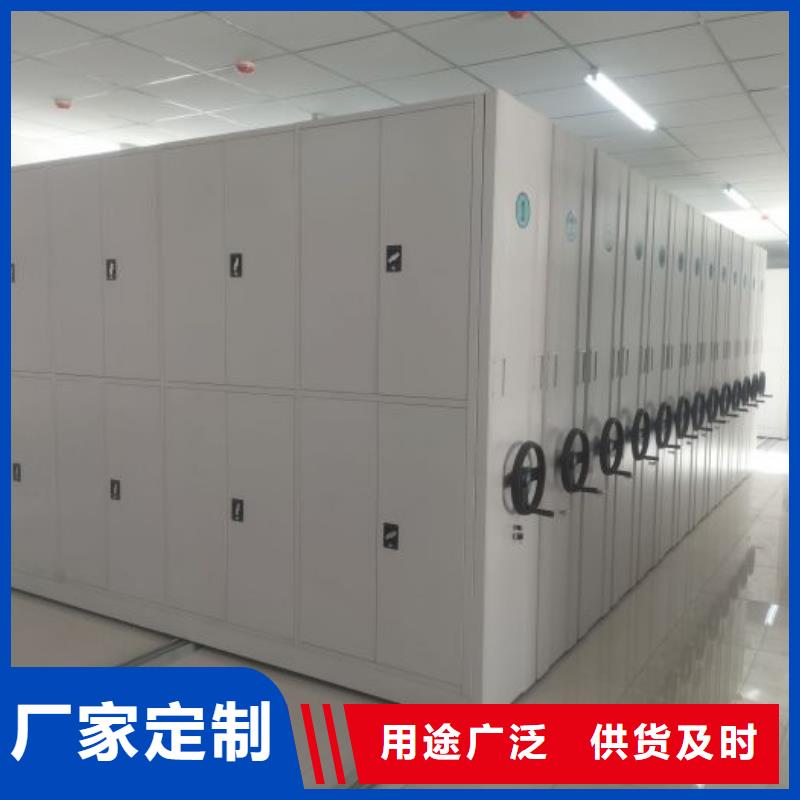 厂家销售【凯美】档案密集柜