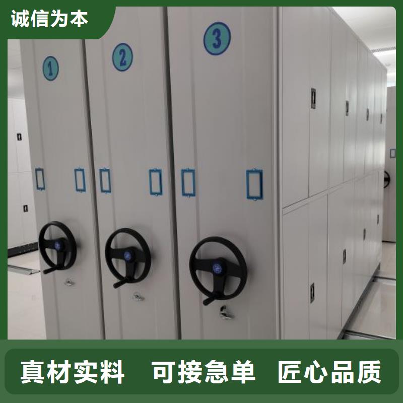 公司有哪些【凯美】电动档案柜