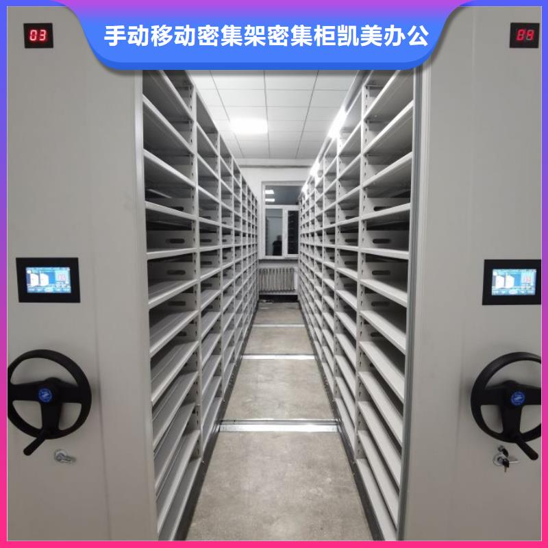 应用注意事项【凯美】密集柜档案密集架