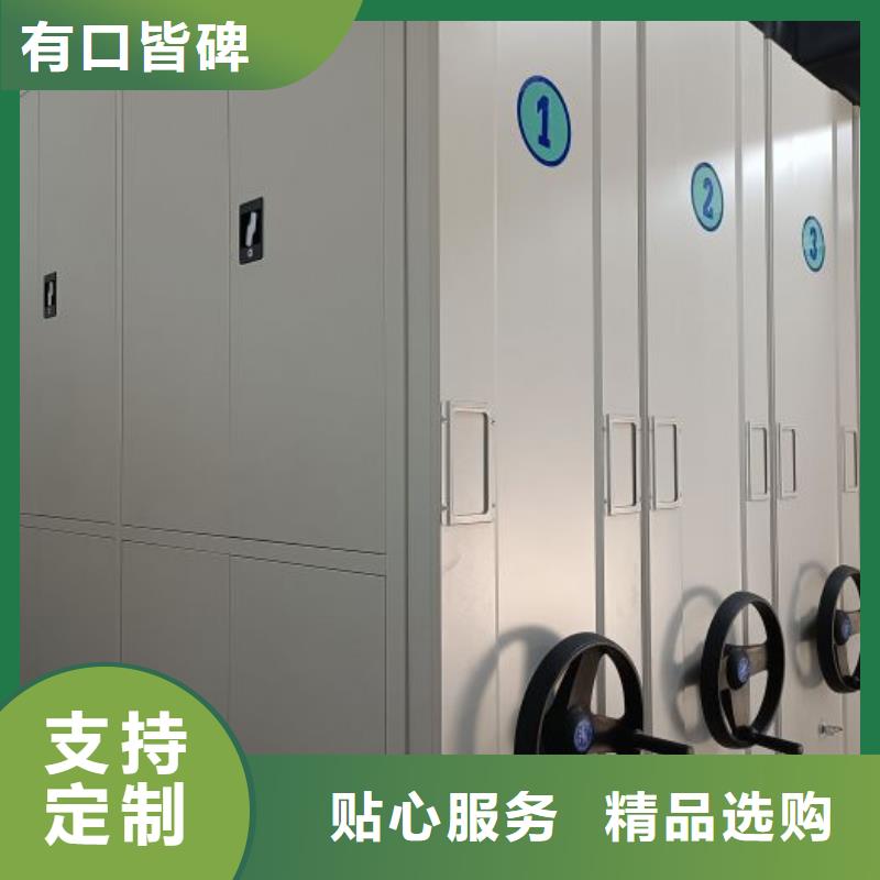 敬请来电【凯美】密集柜