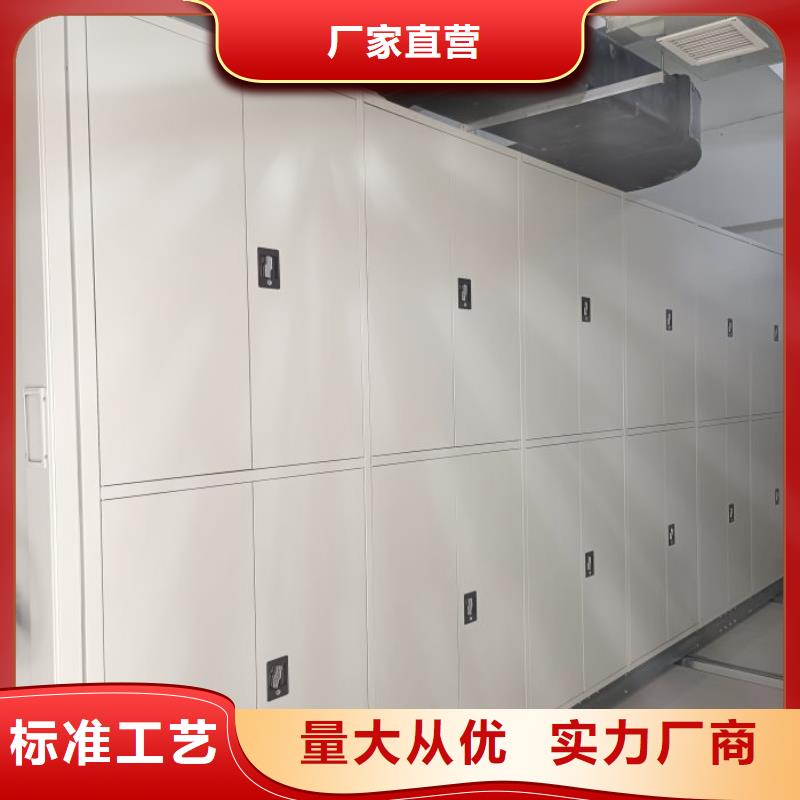 生产销售基地【凯美】手摇式档案密集架