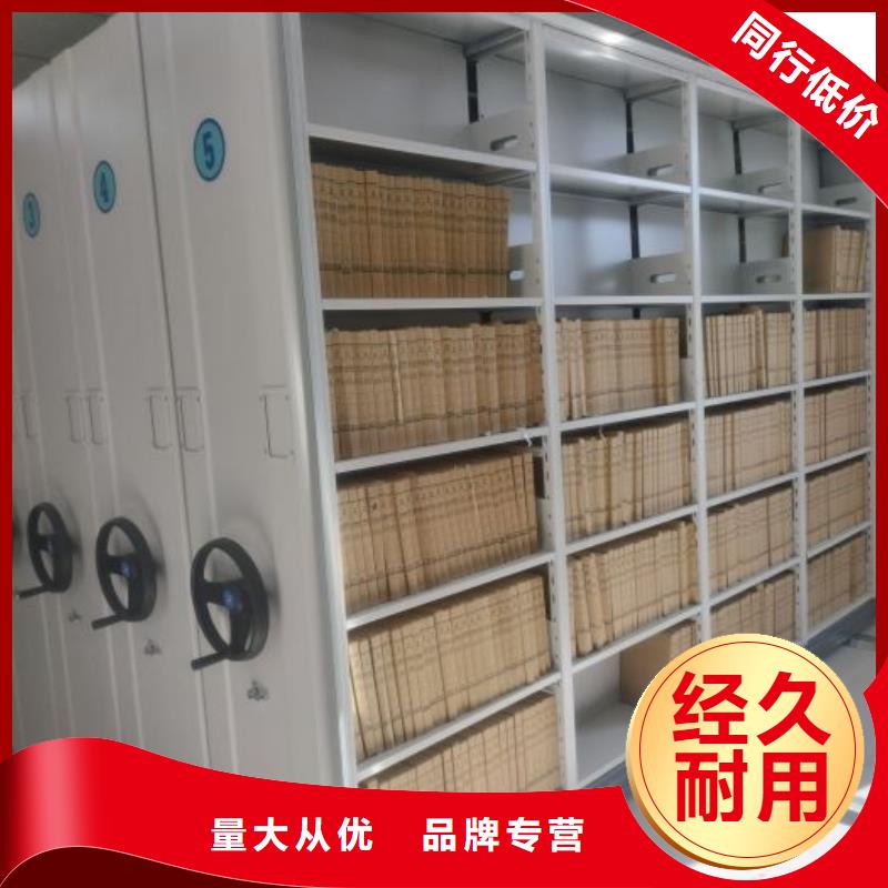 现货速发【凯美】档案盒密集架