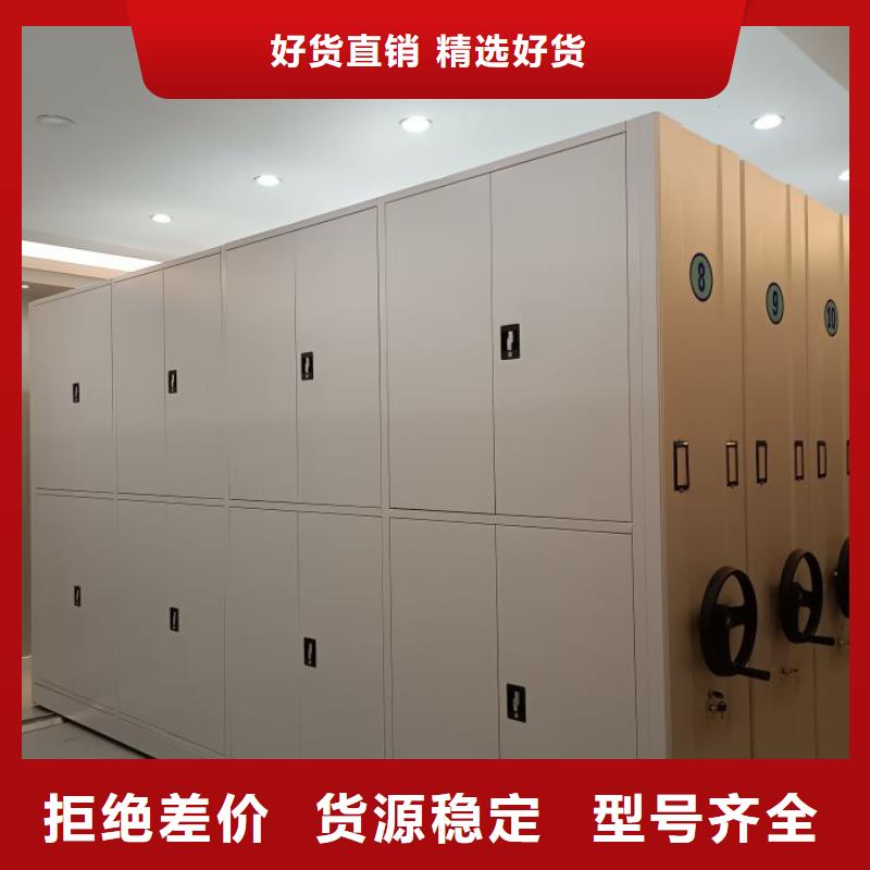 如何合理安装与操作【凯美】密集柜式档案架