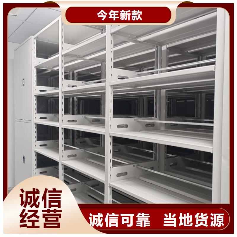 厂家针对国内行业逆境的对应策略【凯美】可移动档案存放密集架
