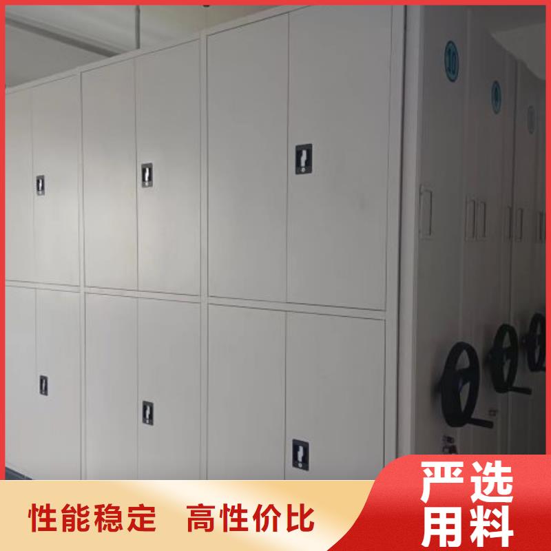 厂家拿货【凯美】移动密集铁柜