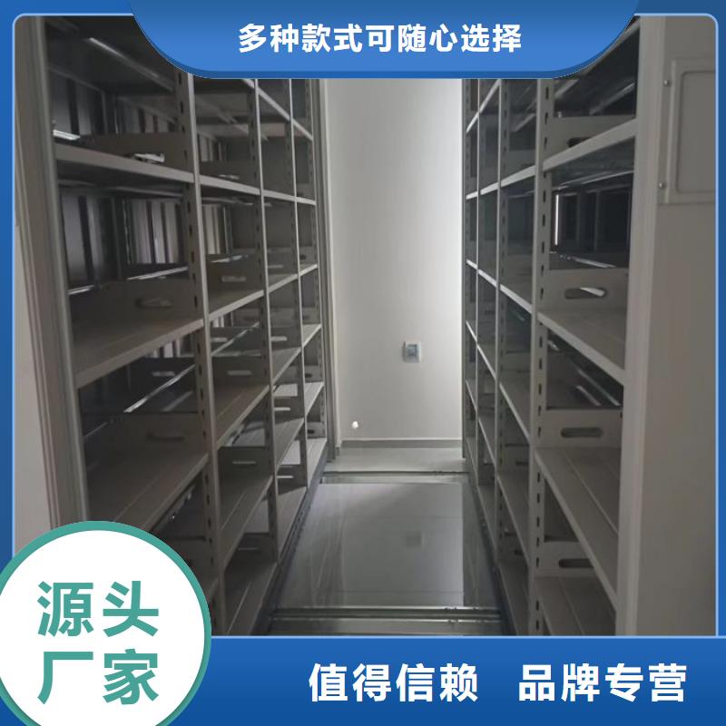 功能及特点产品的选用原则有哪些【凯美】资料室电动密集柜