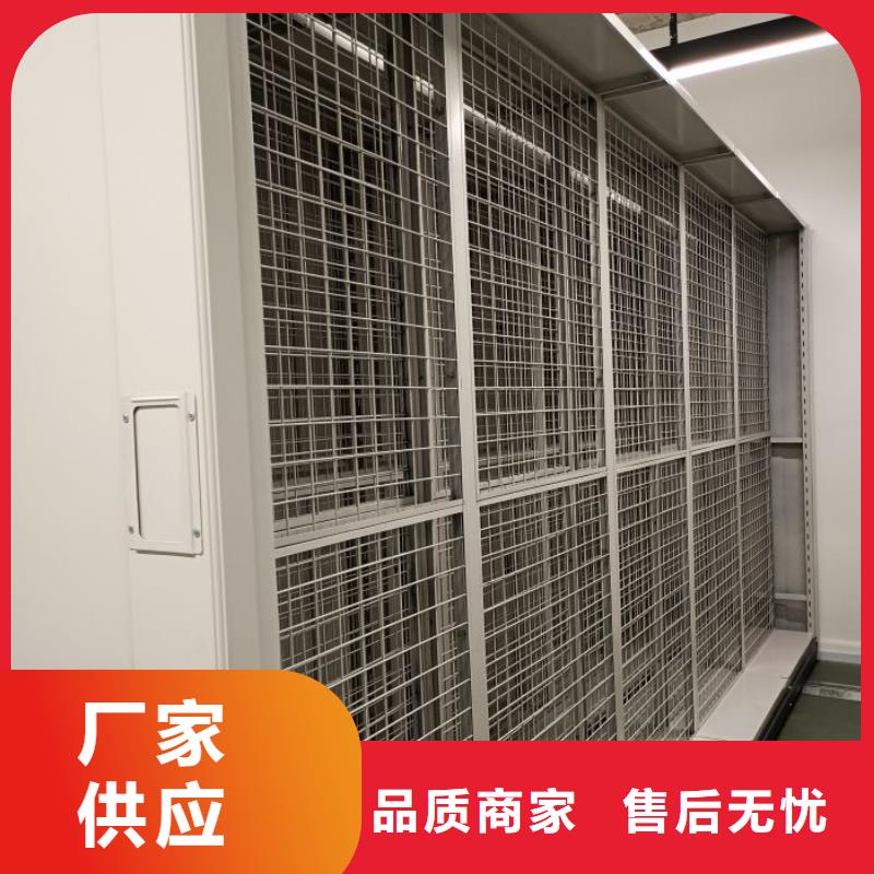 敬请来电【凯美】密集柜