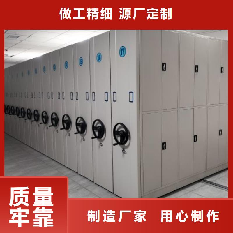 服务客户【凯美】档案架密集柜