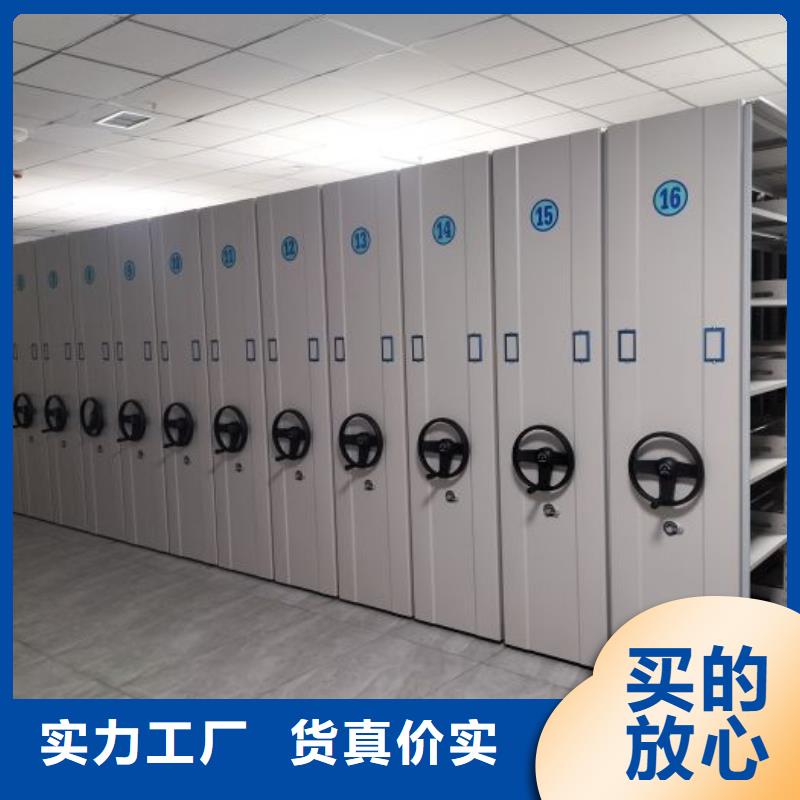 现货速发【凯美】档案盒密集架