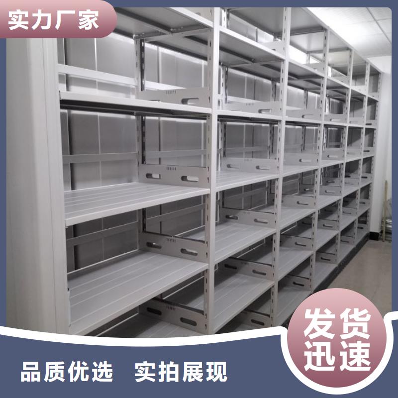 生产销售基地【凯美】手摇式档案密集架