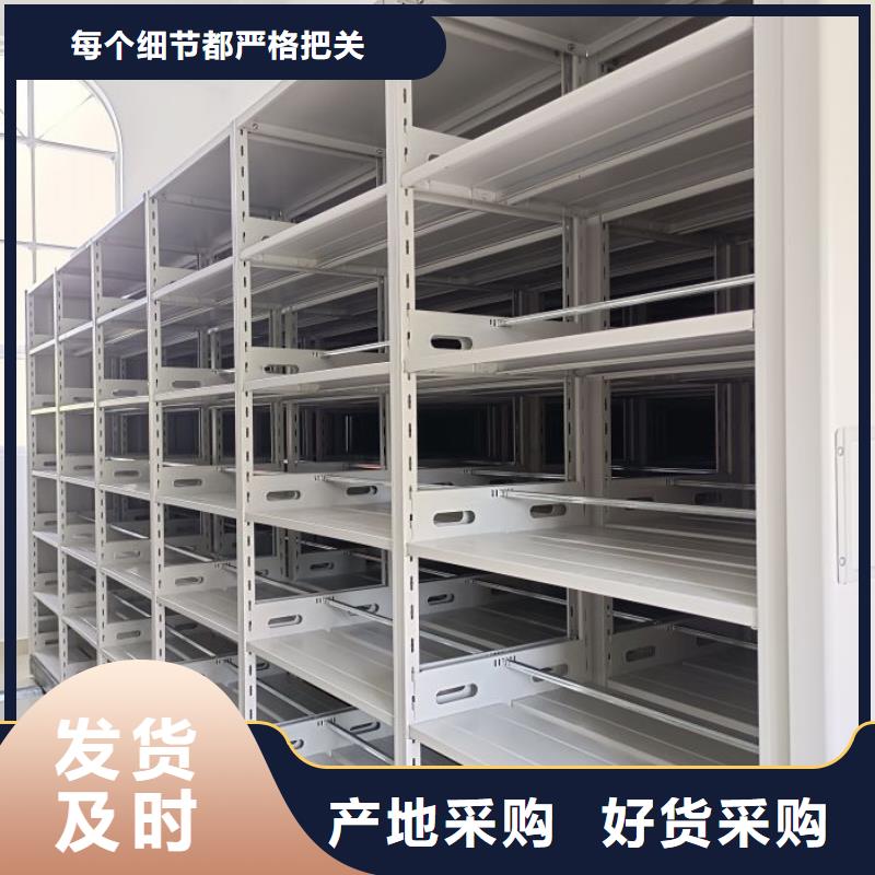 功能及特点产品的选用原则有哪些【凯美】资料室电动密集柜