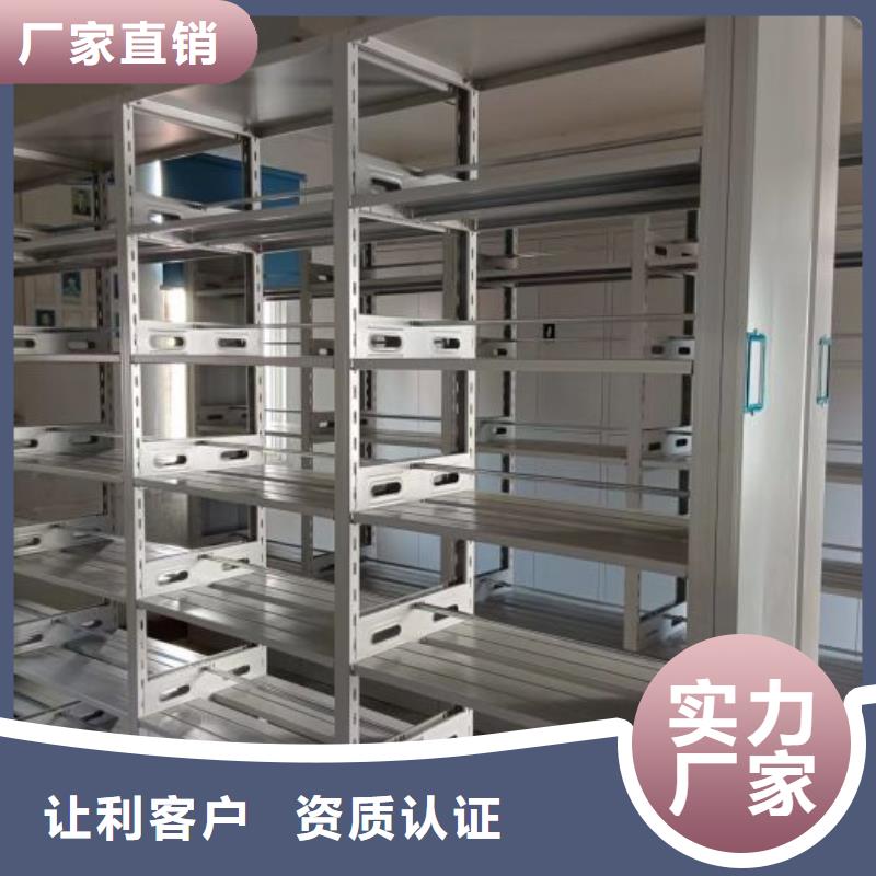 服务客户【凯美】档案架密集柜