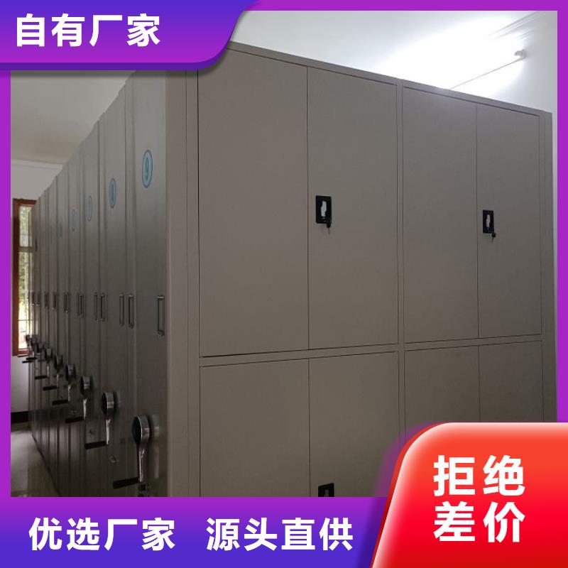 如何合理安装与操作【凯美】密集柜式档案架