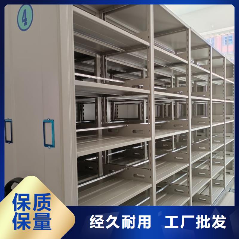 公司有哪些【凯美】电动档案柜