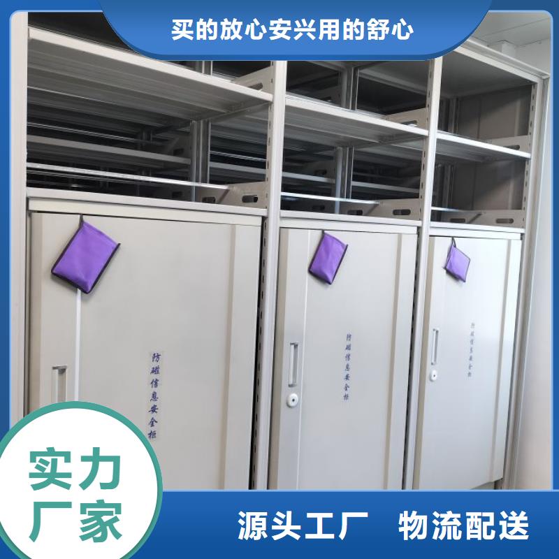 现货速发【凯美】档案盒密集架