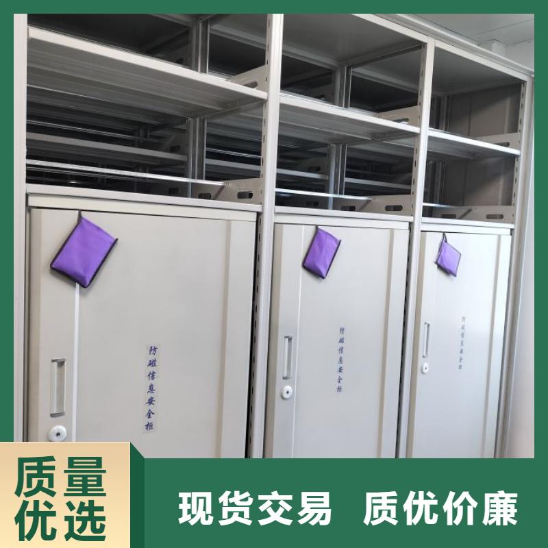 公司有哪些【凯美】电动档案柜