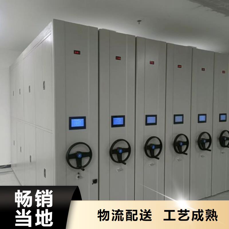 生产销售基地【凯美】手摇式档案密集架