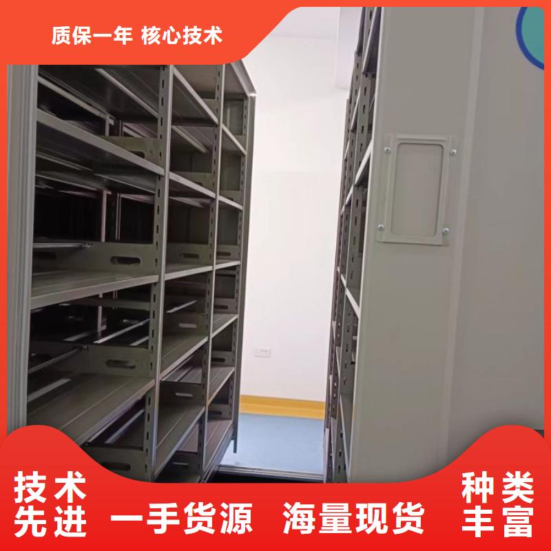 服务客户【凯美】档案架密集柜