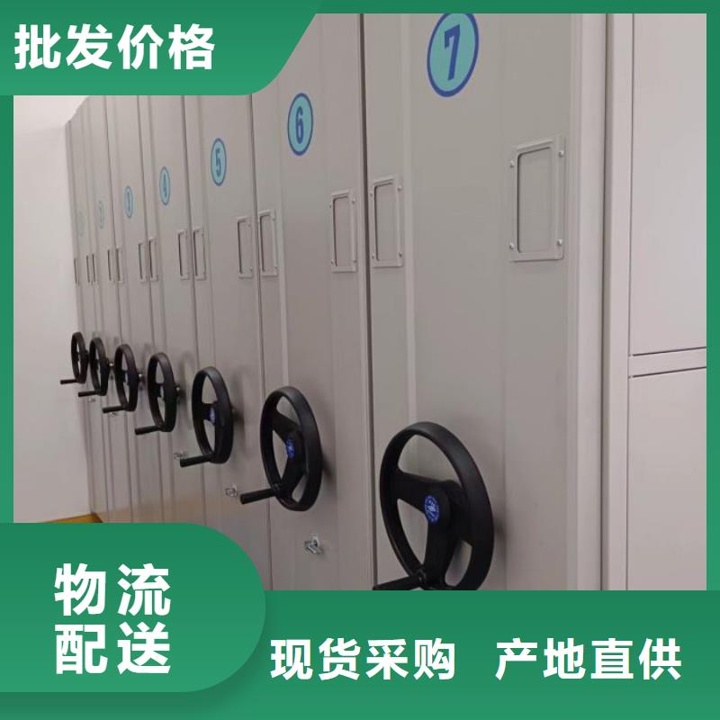 敬请来电【凯美】密集柜