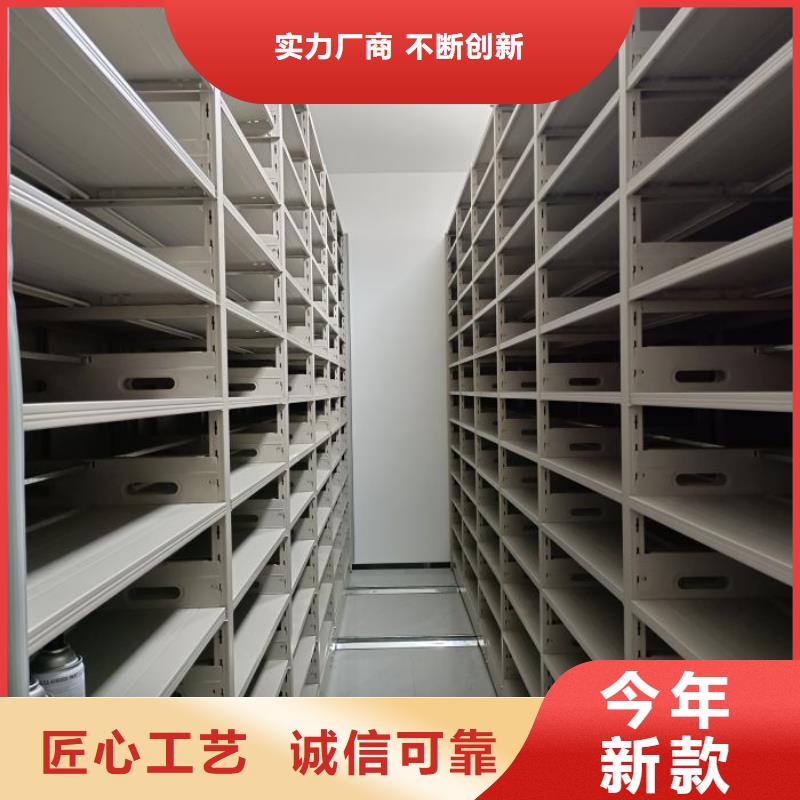 功能及特点产品的选用原则有哪些【凯美】资料室电动密集柜
