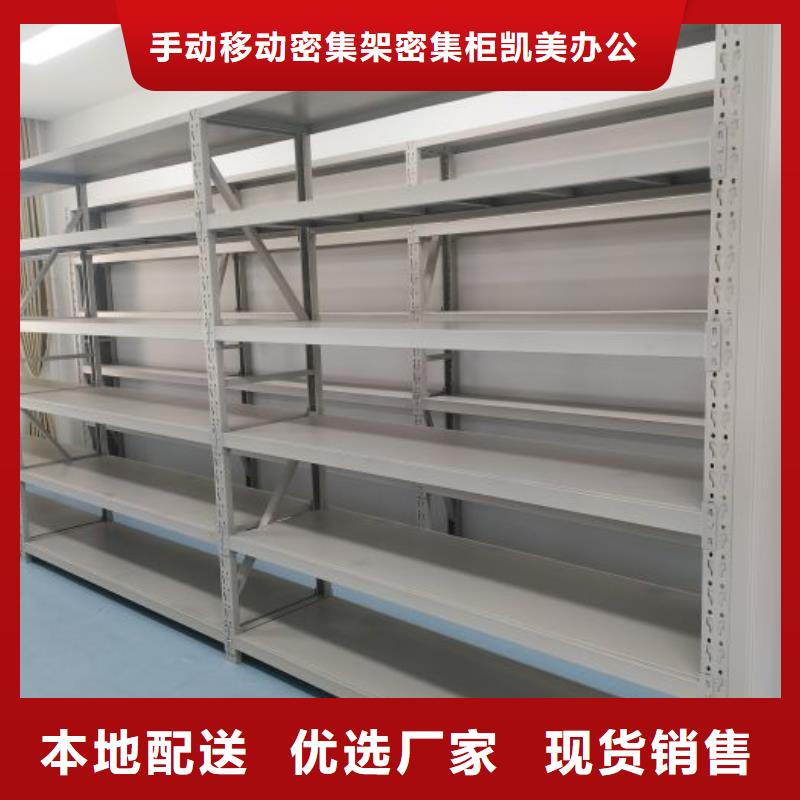 应用注意事项【凯美】密集柜档案密集架
