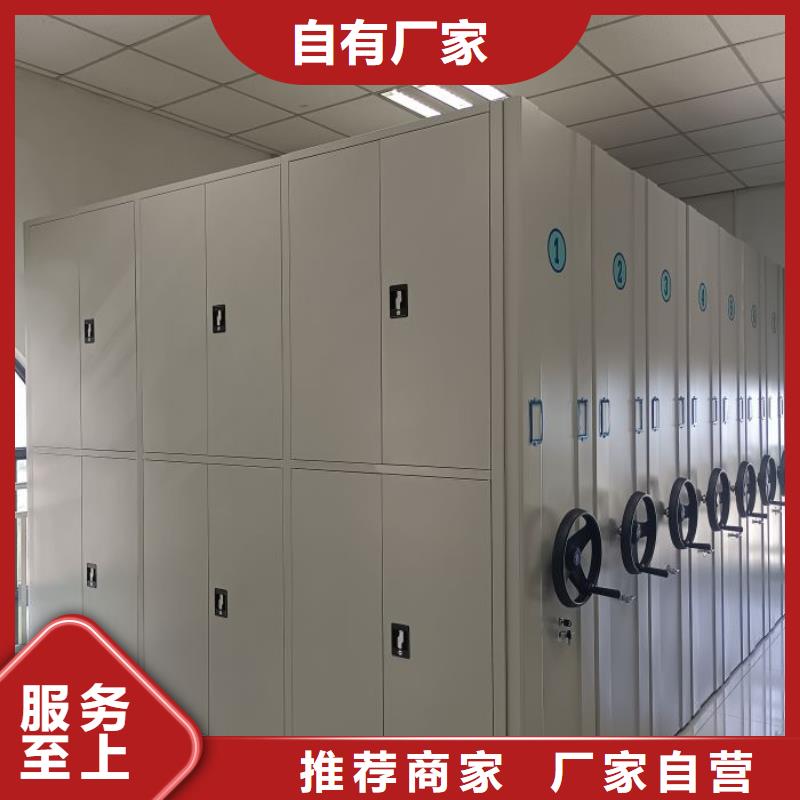 敬请来电【凯美】密集柜