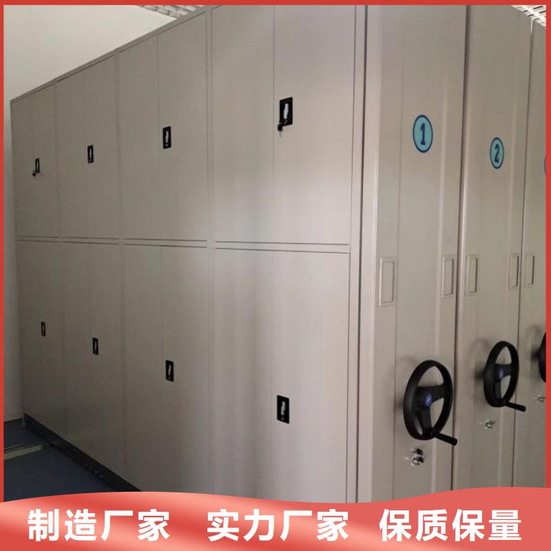 厂家拿货【凯美】移动密集铁柜