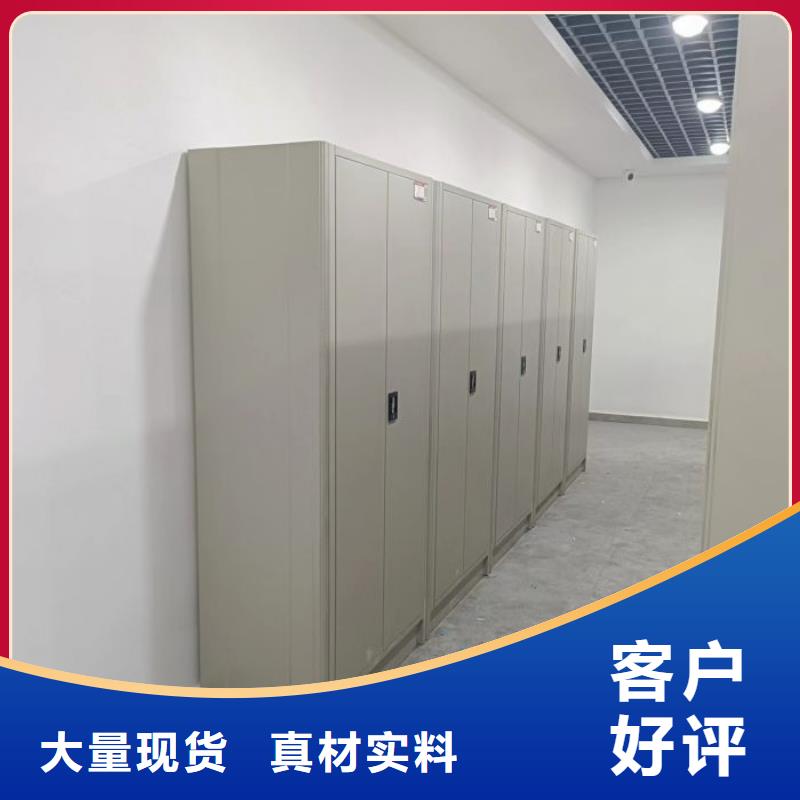 现货速发【凯美】档案盒密集架