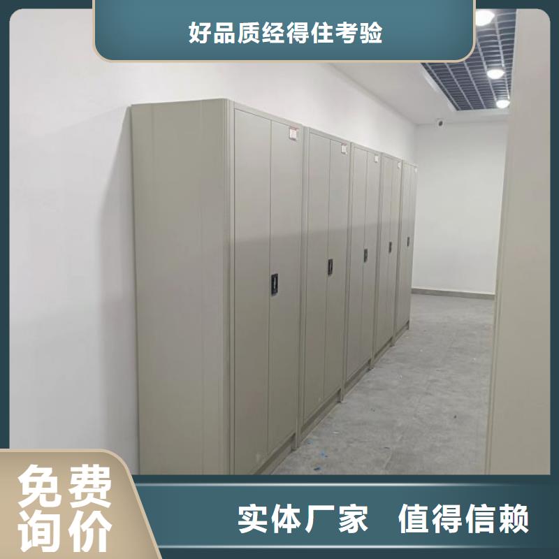 公司有哪些【凯美】电动档案柜