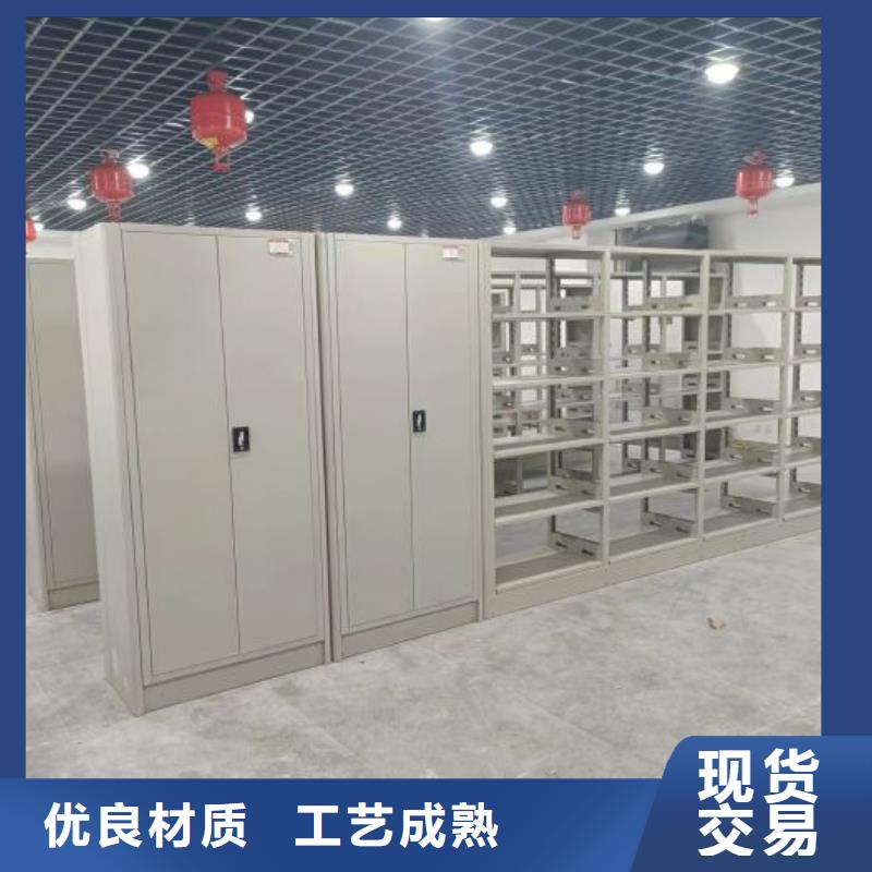 现货速发【凯美】档案盒密集架