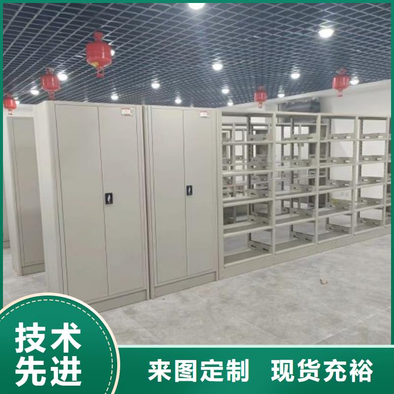 厂家拿货【凯美】移动密集铁柜