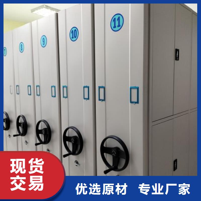 厂家拿货【凯美】移动密集铁柜