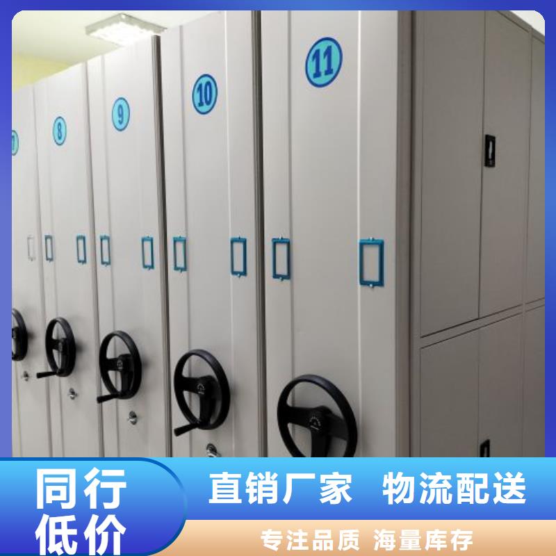 公司有哪些【凯美】电动档案柜