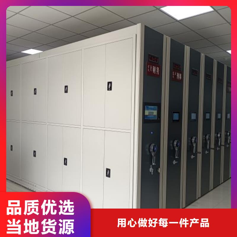 现货速发【凯美】档案盒密集架