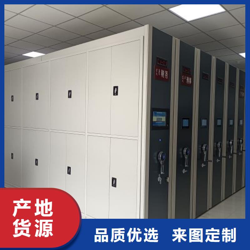 公司有哪些【凯美】电动档案柜
