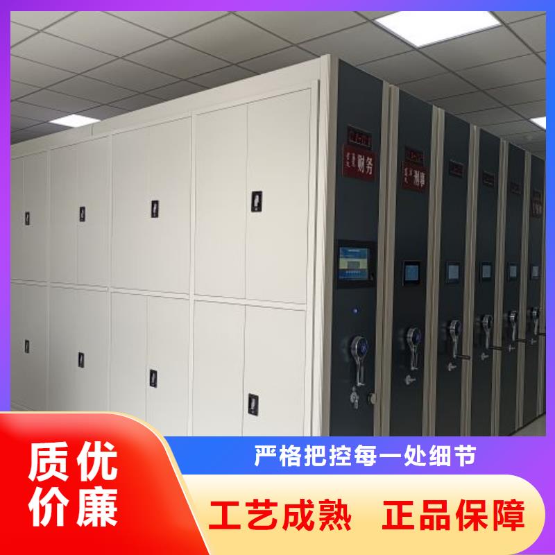 厂家拿货【凯美】移动密集铁柜