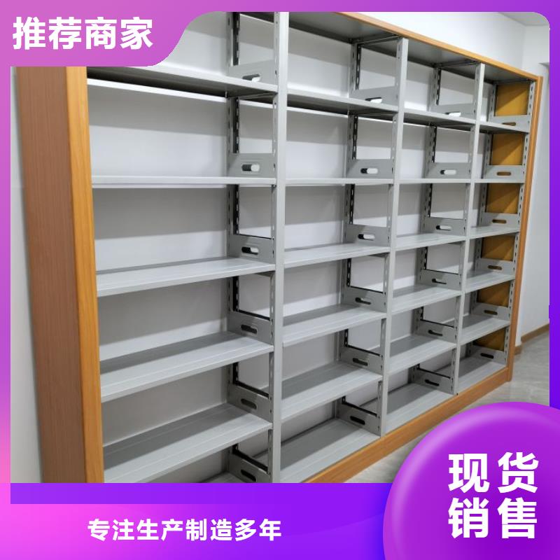 生产销售基地【凯美】手摇式档案密集架